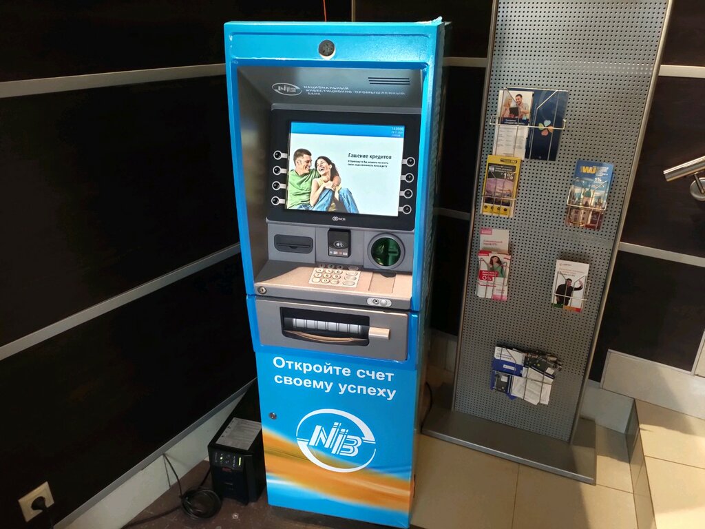 ATM Национальный инвестиционно промышленный банк, банкомат, Moscow, photo