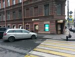 5Post (Vladimirskiy Avenue, 6), point of delivery