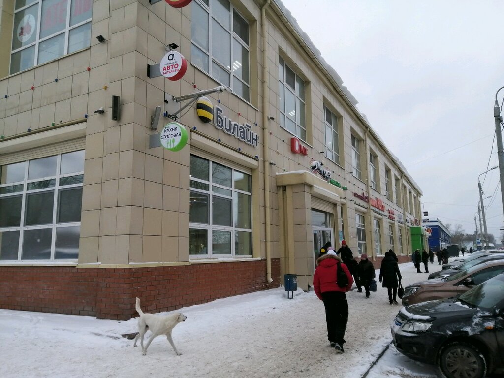 ATM Ural Bank for Reconstruction and Development, Perm, photo