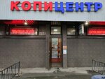 Siti Print (Uralskaya Street, 6к1), photography