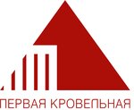 Pervaya Krovelnaya (Polushkina Roscha Street, 9с17), roofing and roofing materials