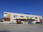 Grass (Sportivnaya ulitsa, 15Е), productos químicos domésticos al por mayor