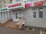 Чародейка (Vatutina Avenue, 23), tienda de productos