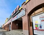 Sabina (ulitsa 8 Marta, 42), clothing store