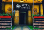 Sfera Lounge (Moskovskaya Street, 38), hookah lounge