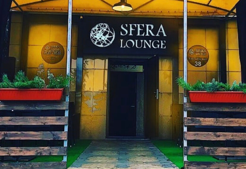 Sfera lounge московская ул 38 фото