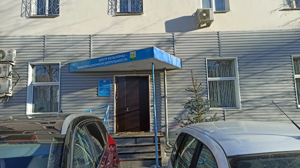 Community organization Совет родителей Челябинской области, Chelyabinsk, photo