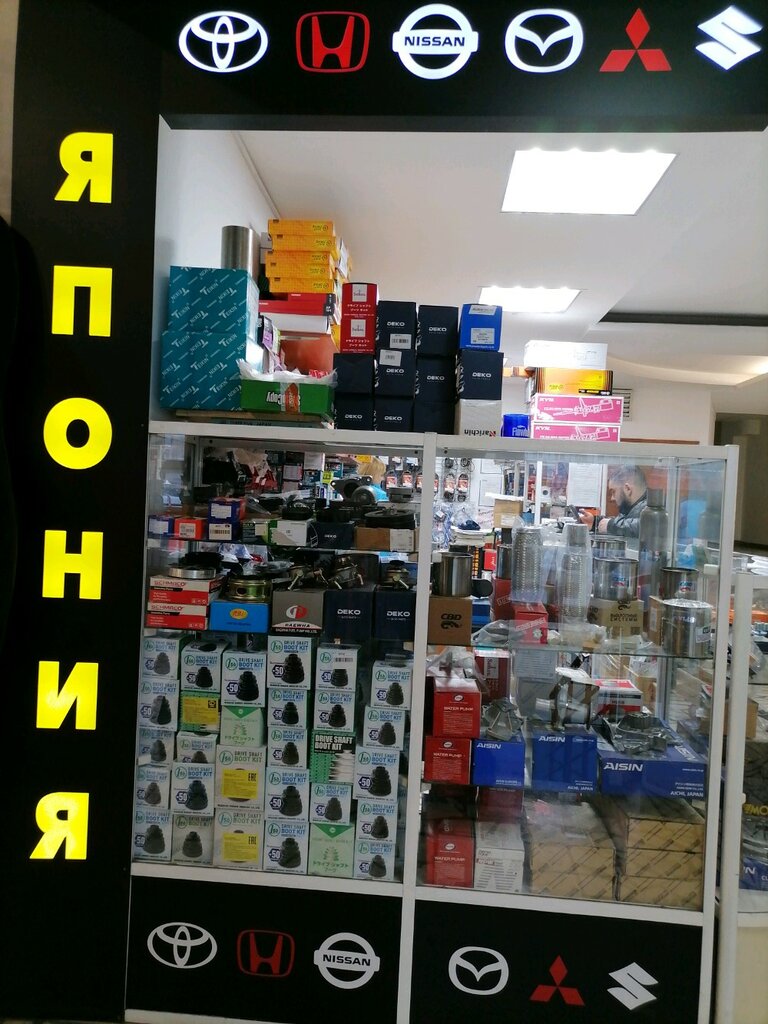 Avtomobillər üçün ehtiyat hissələri və mallar mağazası ВРезерве, Novokuznetsk, foto