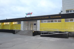 Badam shh, мысық мем