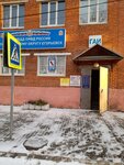 РЭО ОГИБДД ОМВД России по Егорьевскому району (Oktyabrskaya ulitsa, 45), interdistrict registration and examination office