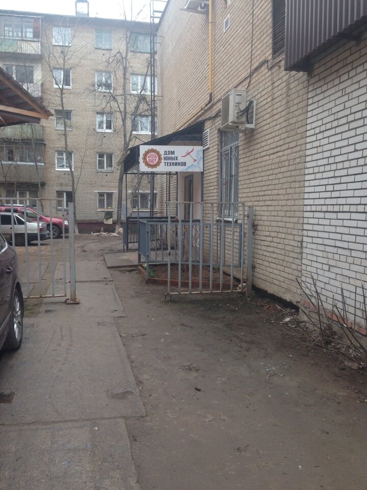 Further education Dom yunyh teknikov, Korolev, photo