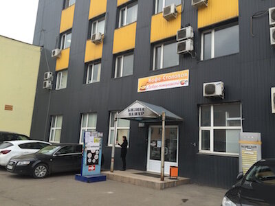 Document management automation Mir Sovremennykh Sistem, Moscow, photo