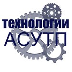 Технологии Асутп (ул. Халитова, 2), научно-производственная организация в Казани