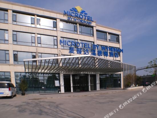 Фото Microtel by Wyndham Hangzhou