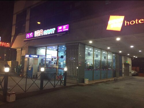 Гостиница Pyeongtaek Port Co'op Stay Hotel