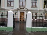 Нмиц нейрохирургии им. академика Н. Н. Бурденко, отделение рентгеновских и радиоизотопных методов диагностики (Fadeyeva Street, 5с1), department of the hospital