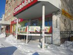 Питстоп (Shevchuka Street, 28А), canteen
