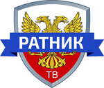 Ratnik (Sergeya Eyzenshteyna Street, 8с1), compañía de televisión