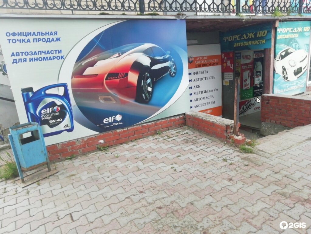 Car keys Workshop for the manufacture of keys, Miass, photo