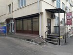 Yug-EkoAudit (Khalturinskiy Lane, 4), environmental organization