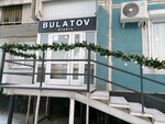 Bulatov studio (ул. Свердлова, 2, Новокузнецк), салон красоты в Новокузнецке