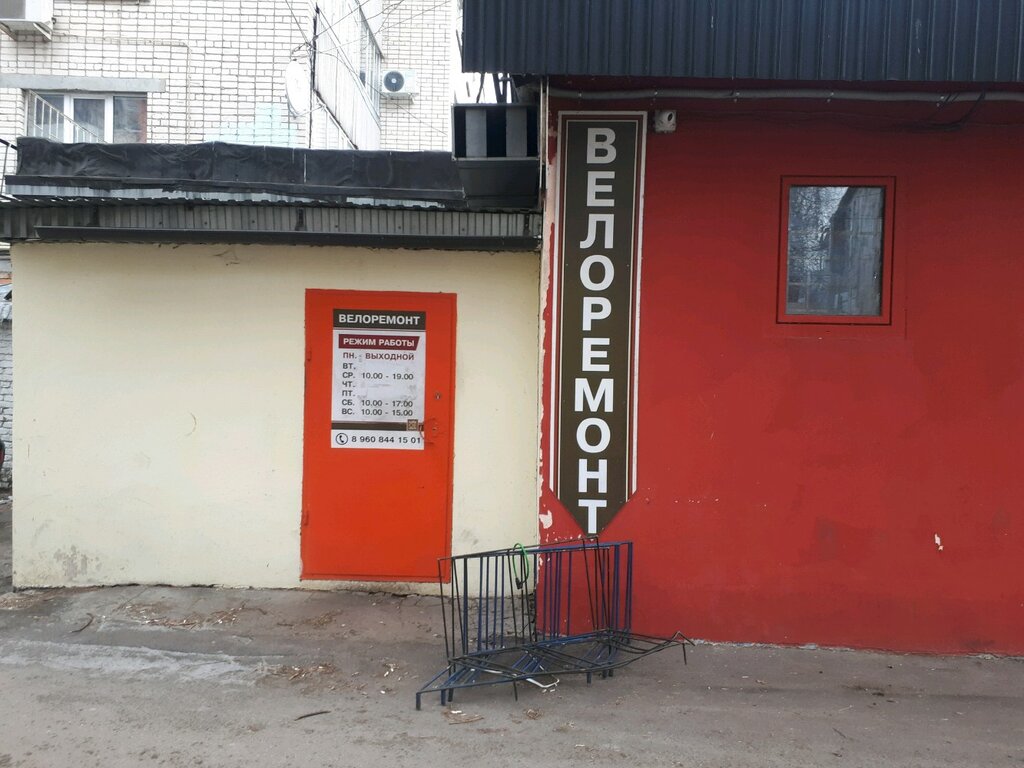 У мартина ул гагарина 89 фото