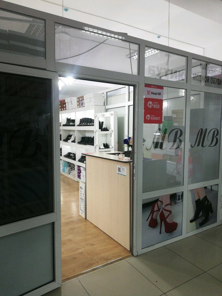 Shoe store Mb Sisters, Taraz, photo