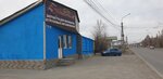 Автомойка (Turgoyakskoye shosse, 2), lavado de coches