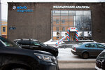 Novo Diagnostic (Andropova Street, 1А), medical center, clinic