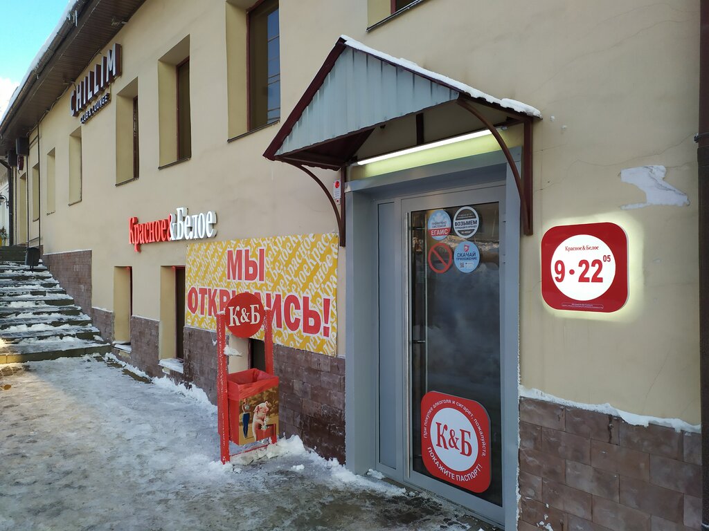 CHILLim Club, улица Ленина, 82, Киров - 2ГИС