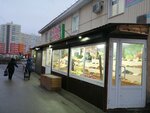 Дары природы (Ivanovskaya Street, 148), greengrocery