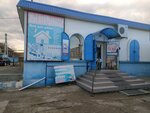 Универсальный № 1 (Solikamskaya ulitsa, 12В) ، متجر بضائع متنوعة