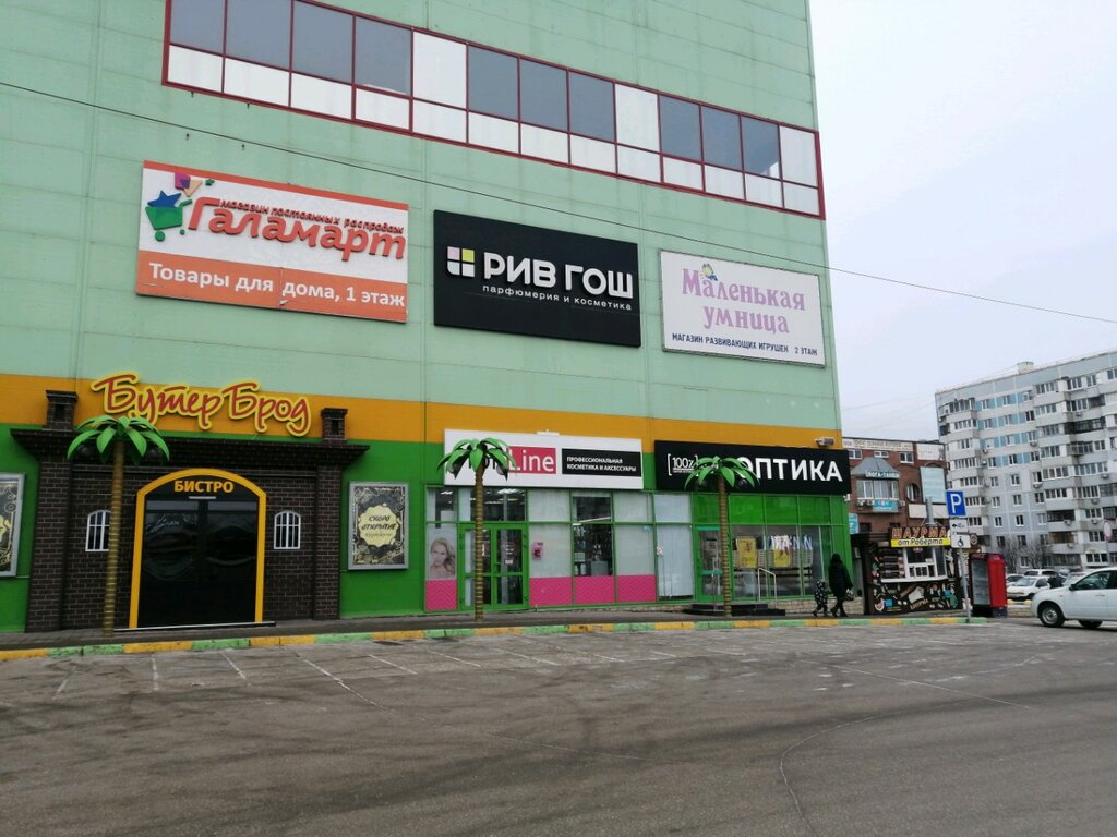 Flip flap ул льва яшина 14 фото
