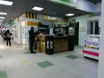 Union Coffee (Lenina Avenue, 57А), coffee shop
