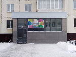 Кот учёный (8th Microdistrict, 30), children's developmental center