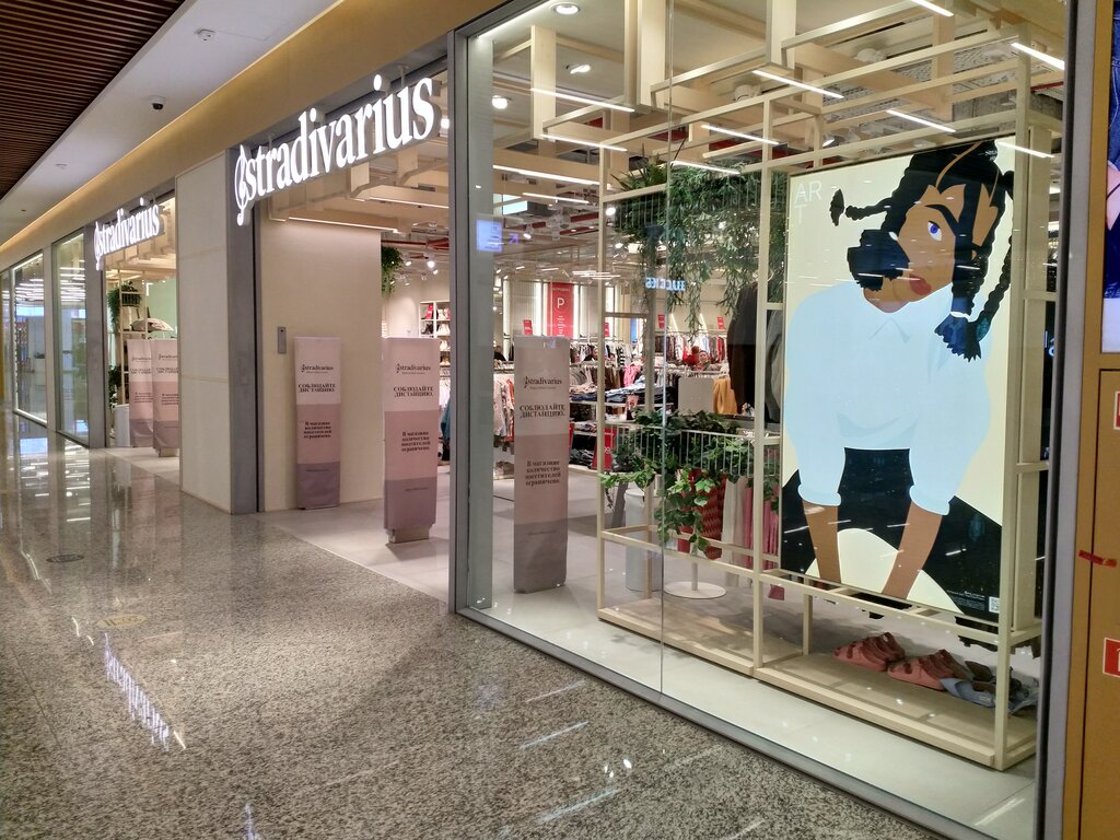 Clothing store Stradivarius, Moscow, photo