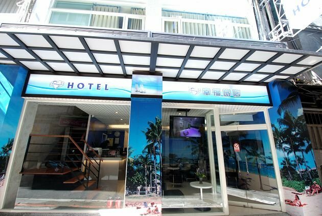 Hotel Happiness Inn, Taipei, photo
