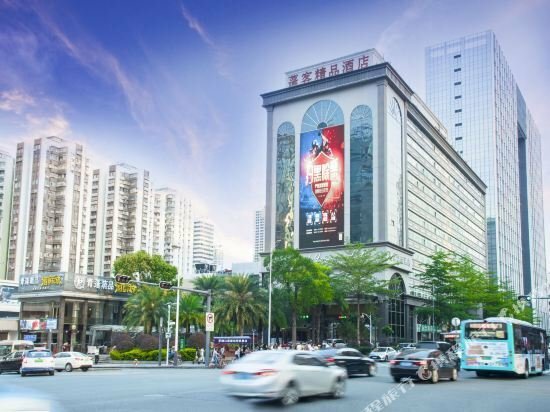Hotel Pengker Deluxe Collection Hotel, Shenzhen, photo