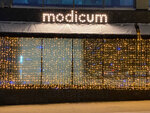 Modicum (Zemlyanoy Val Street, 50Ас3), cafe