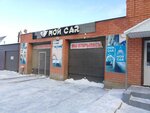 Moy car (mikrorayon Zhana Orda, 67/1), car wash