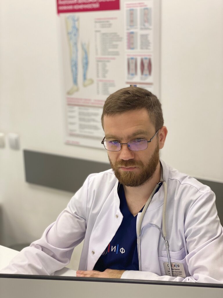 مركز طبي، عيادة Specialized Clinic of Innovative Phlebology ، ، صورة