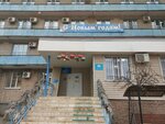 Александро-Мариинская областная клиническая больница, перинатальный центр, родовое отделение (Tatishcheva Street, 2лит8), departamento del hospital