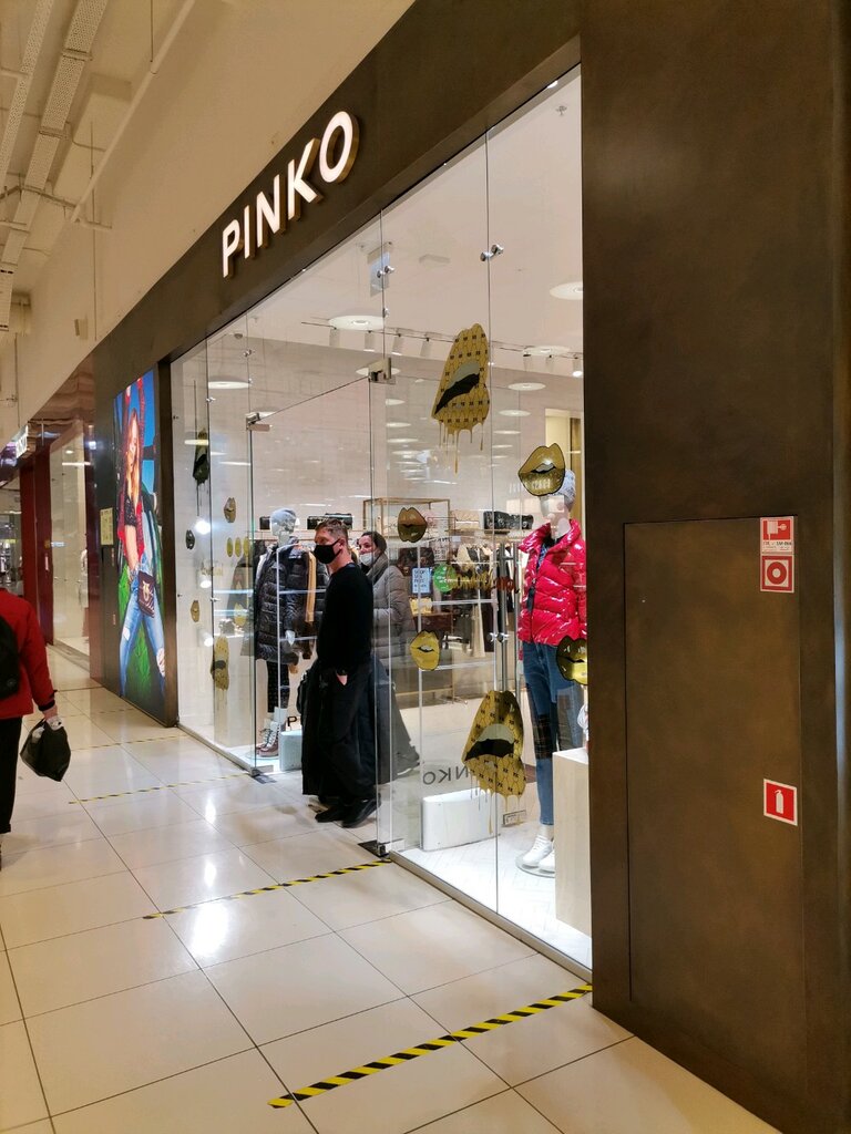 Магазин одежды Pinko, Москва, фото