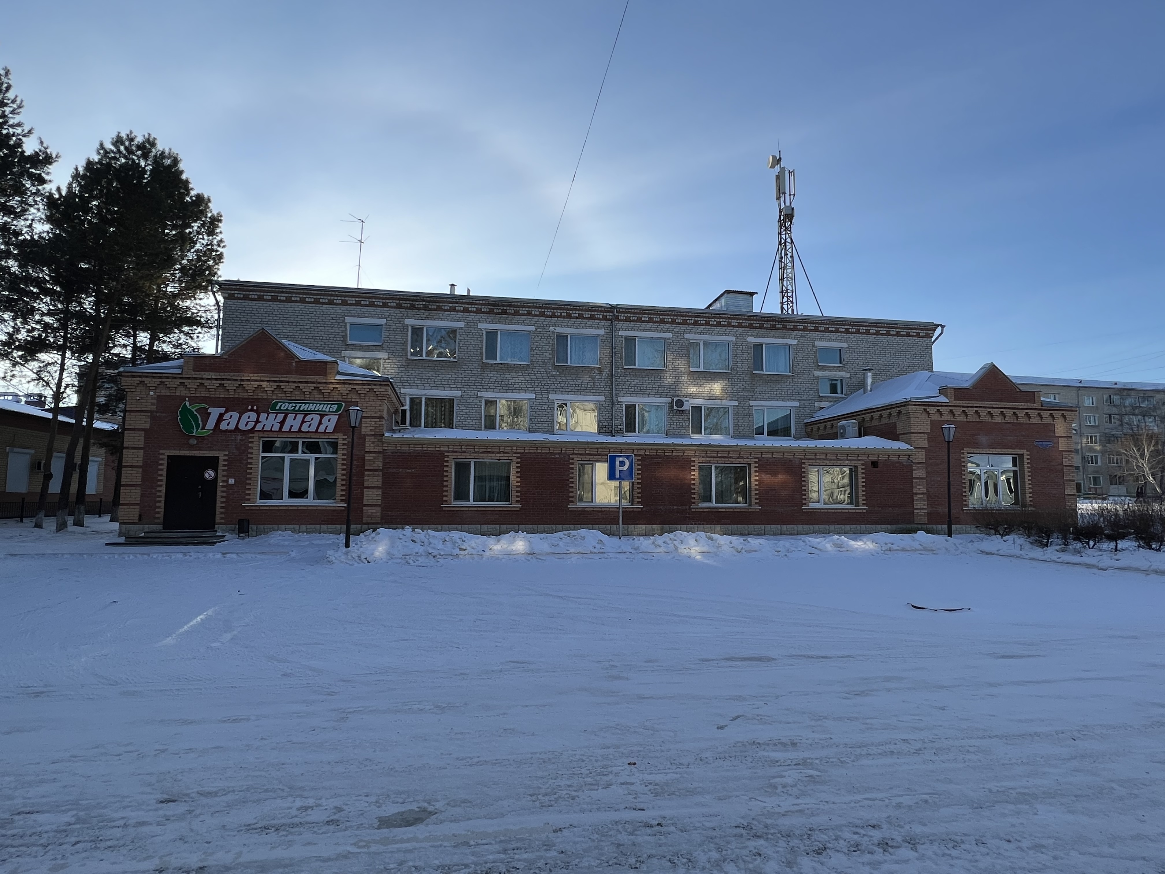 Фото Таёжная