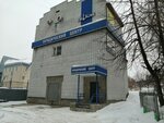 Рейл Континент, офис (ул. Папанинцев, 116А, Барнаул), экспедирование грузов в Барнауле