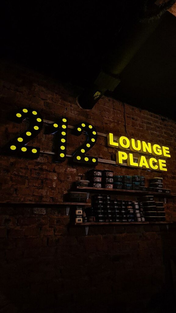212 lounge place первомайская ул 59в фото 212 lounge place первомайская ул 59в фото