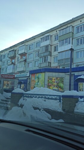 Магазин продуктов Ольтамар, Заринск, фото