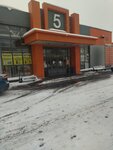 Ecolescity (Kommunisticheskaya ulitsa, 25Гк5) ، ساحة خشب
