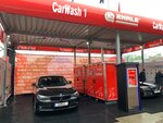 Avtomoika samoobsluzhyvania (Yerevan, Isahak Gasparyan Street, 56), car wash
