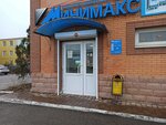 Minimaks (Rybinskaya Street, 12лит16), electrical products